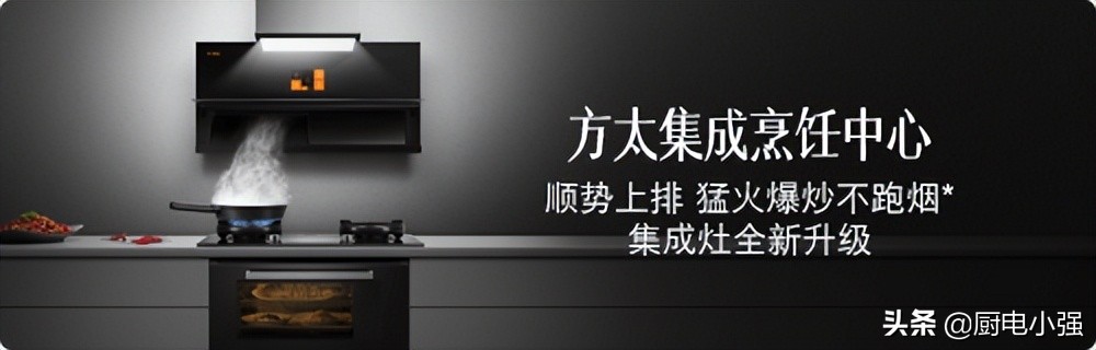 7字型油烟机顶吸效果,7字型油烟机优缺点安装高度