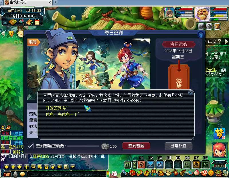 梦幻西游什么单人任务奖励好,梦幻西游单人做任务比较快的职业