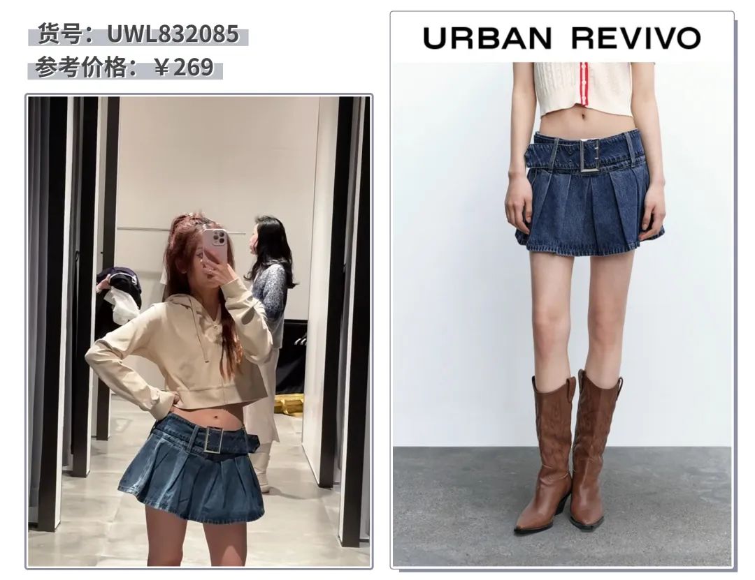 云购物女装,云逛街线上女装