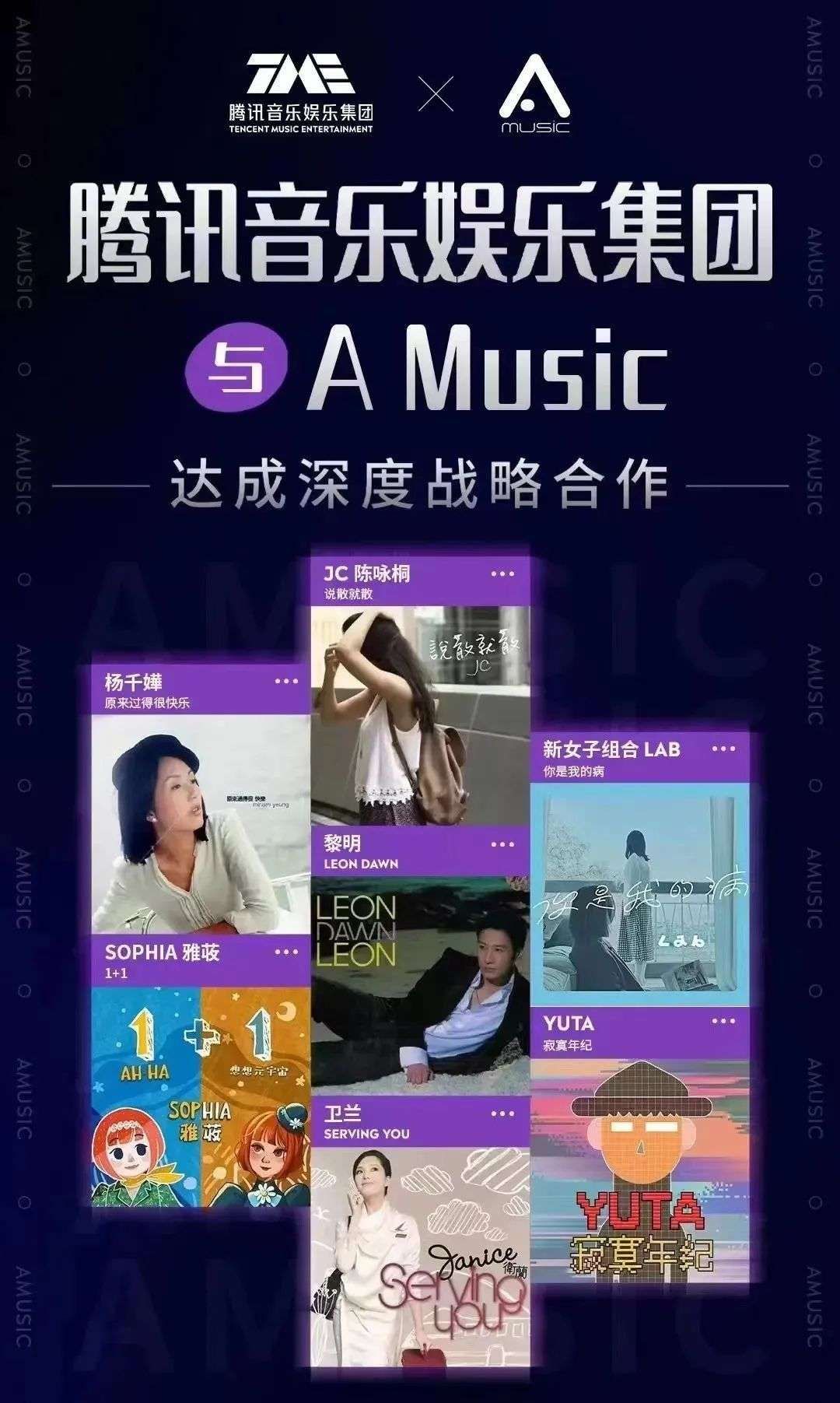 音乐行业首次获得短视频分成，网络直播使用音乐需付费