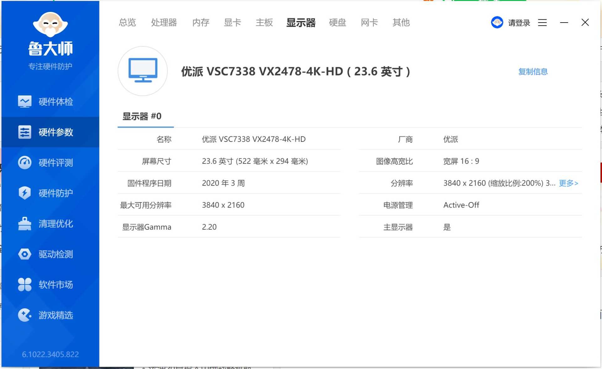 目前最好的迷你电脑,迷你电脑的缺点