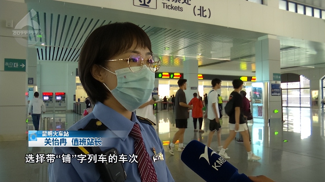 怎么选火车票上中下铺,买火车票怎么选上中下铺