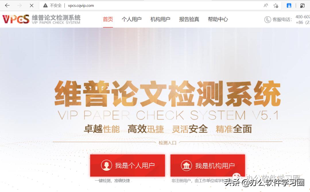 硕士毕业论文查重怎么用知网查重,毕业论文自己查重提交word还是pdf