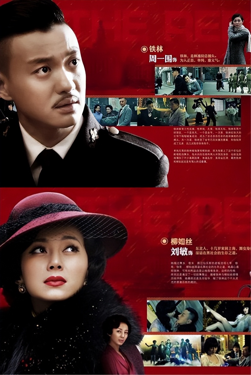 比潜伏悬崖更好看的谍战剧,浅谈悬崖和潜伏平起平坐的谍战剧