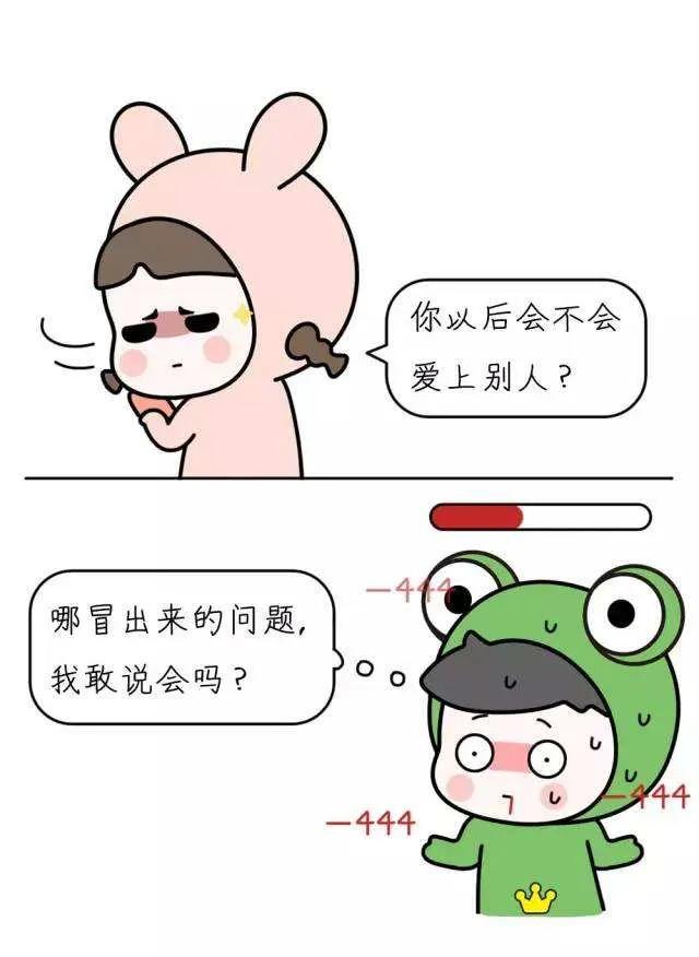 结婚要考虑清楚几个问题,想结婚的女生最需要什么