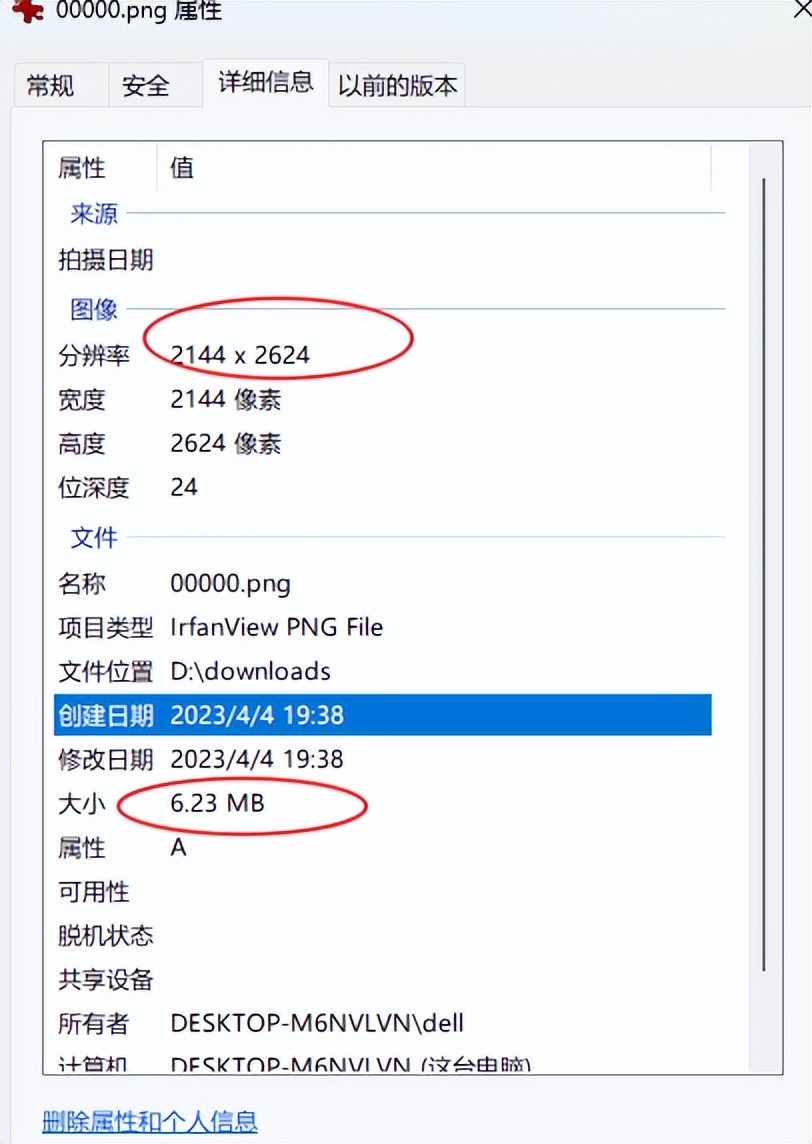 ai绘画快速出图教程,ai绘画stablediffusion使用技巧