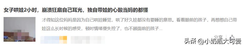 月嫂和育婴师有什么区别吗,月嫂和育婴师的区别是什么