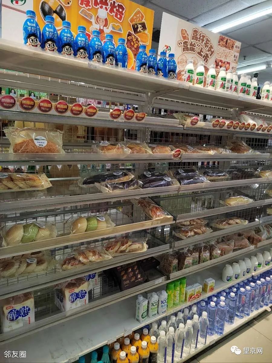 望京这家知名便利店要搬了！