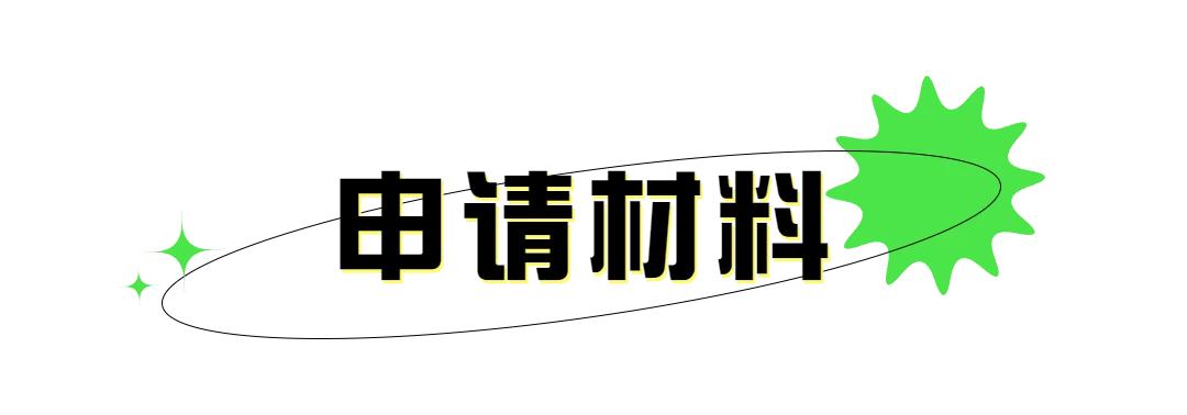 关于保研和考研,保研与考研的比较