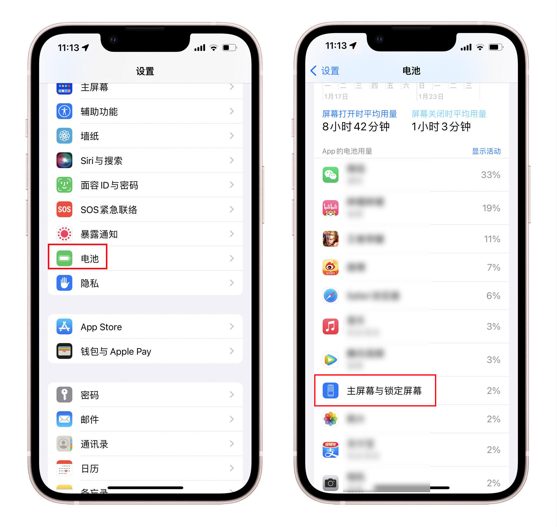 iphone电池不够用怎么便宜换电池,iphone电池不耐用一招恢复如新