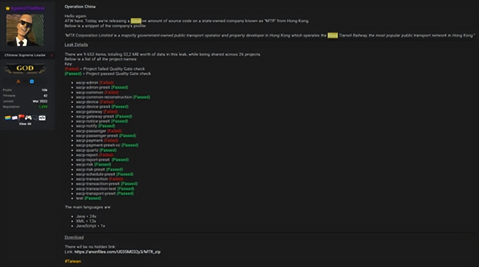 中国的黑客组织有多厉害,揭秘攻击美国黑客组织