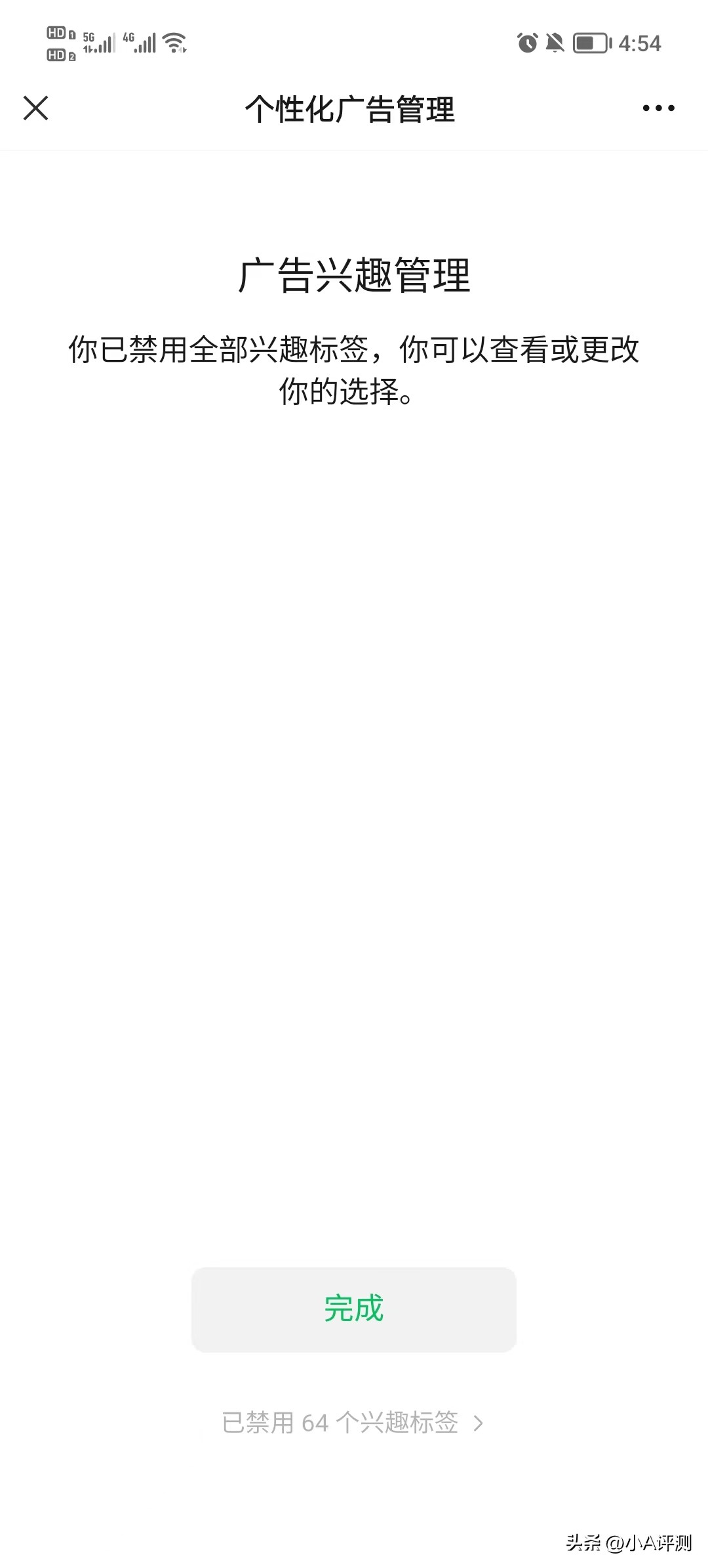 如何安全的使用手机防止信息泄露,如何运用手机保护个人信息安全