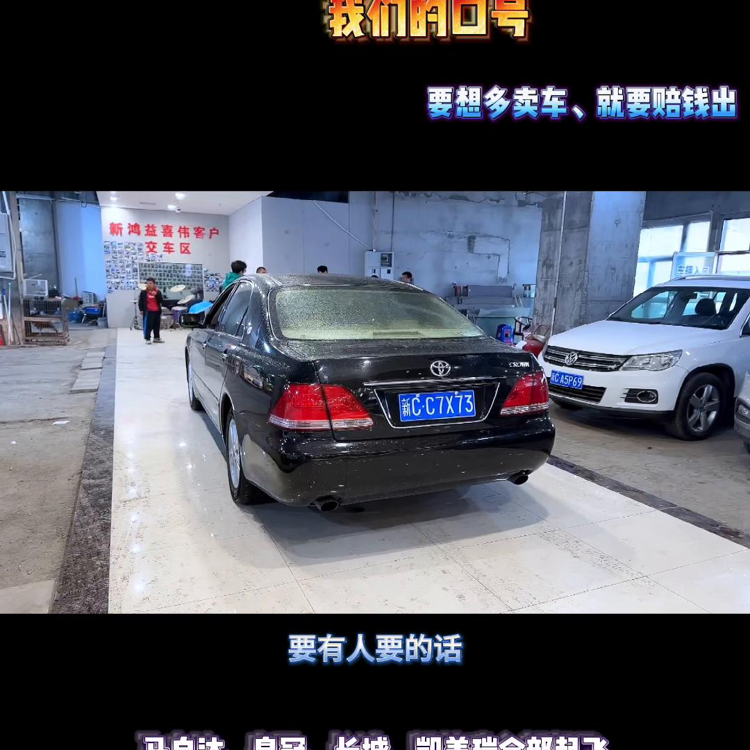 赔钱虎怎么玩,赔钱赚吆喝什么意思