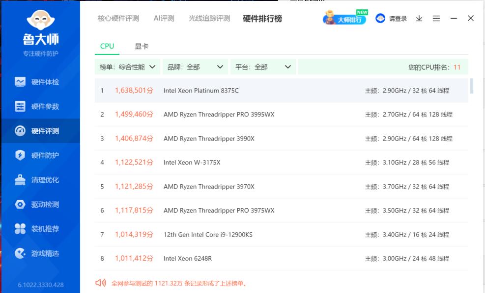 微星宙斯盾ti5测评,微星宙斯盾ti5价格