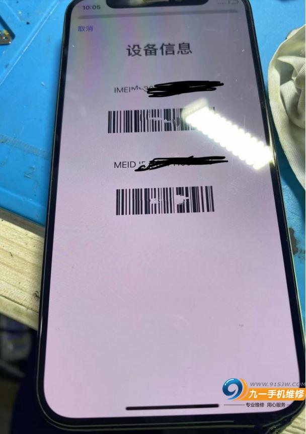 iphone12mini突然死机开机无反应,iphone12mini手机没反应