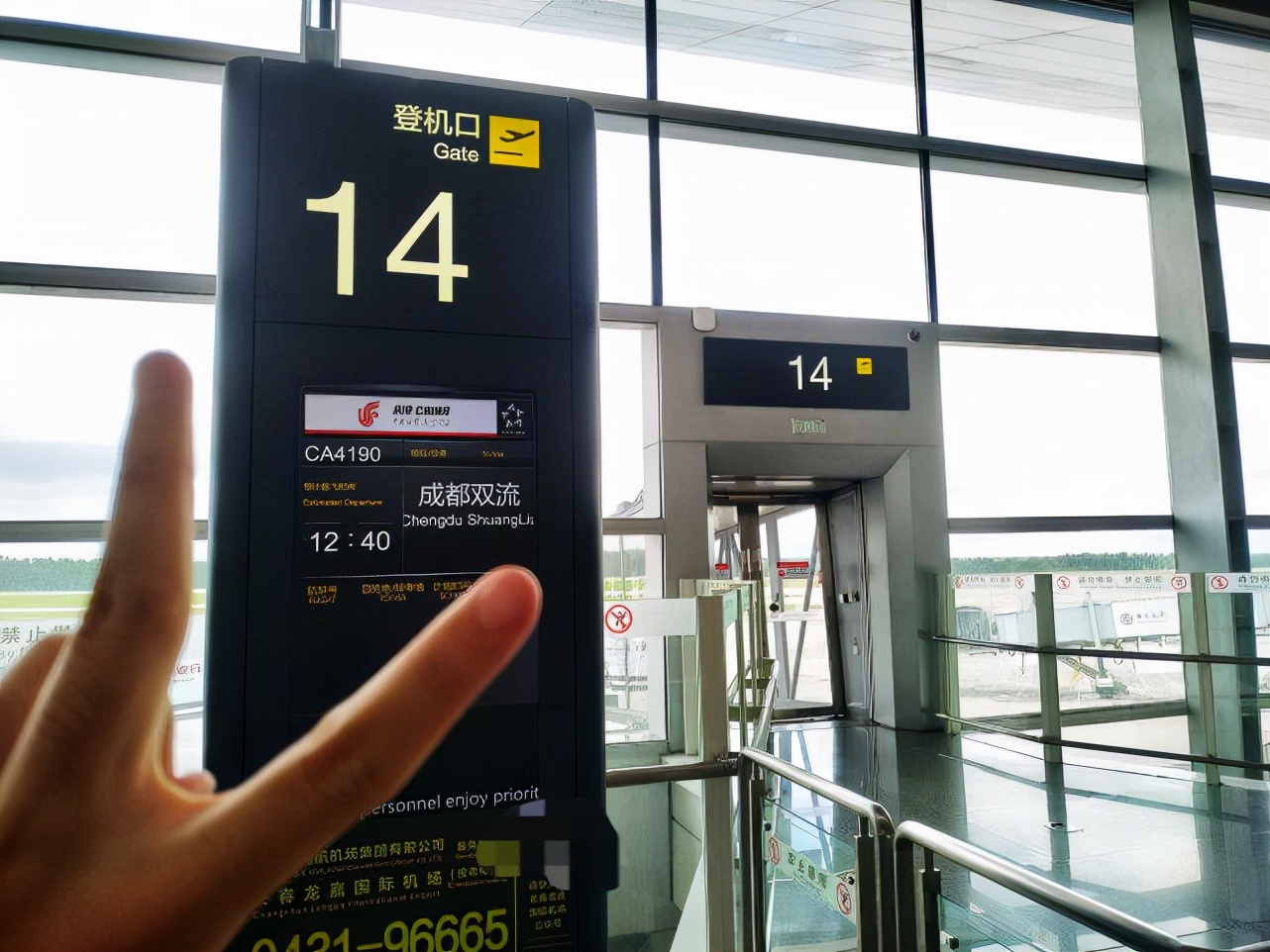 网上预订的机票怎么登机,在网上订机票去机场怎么拿票