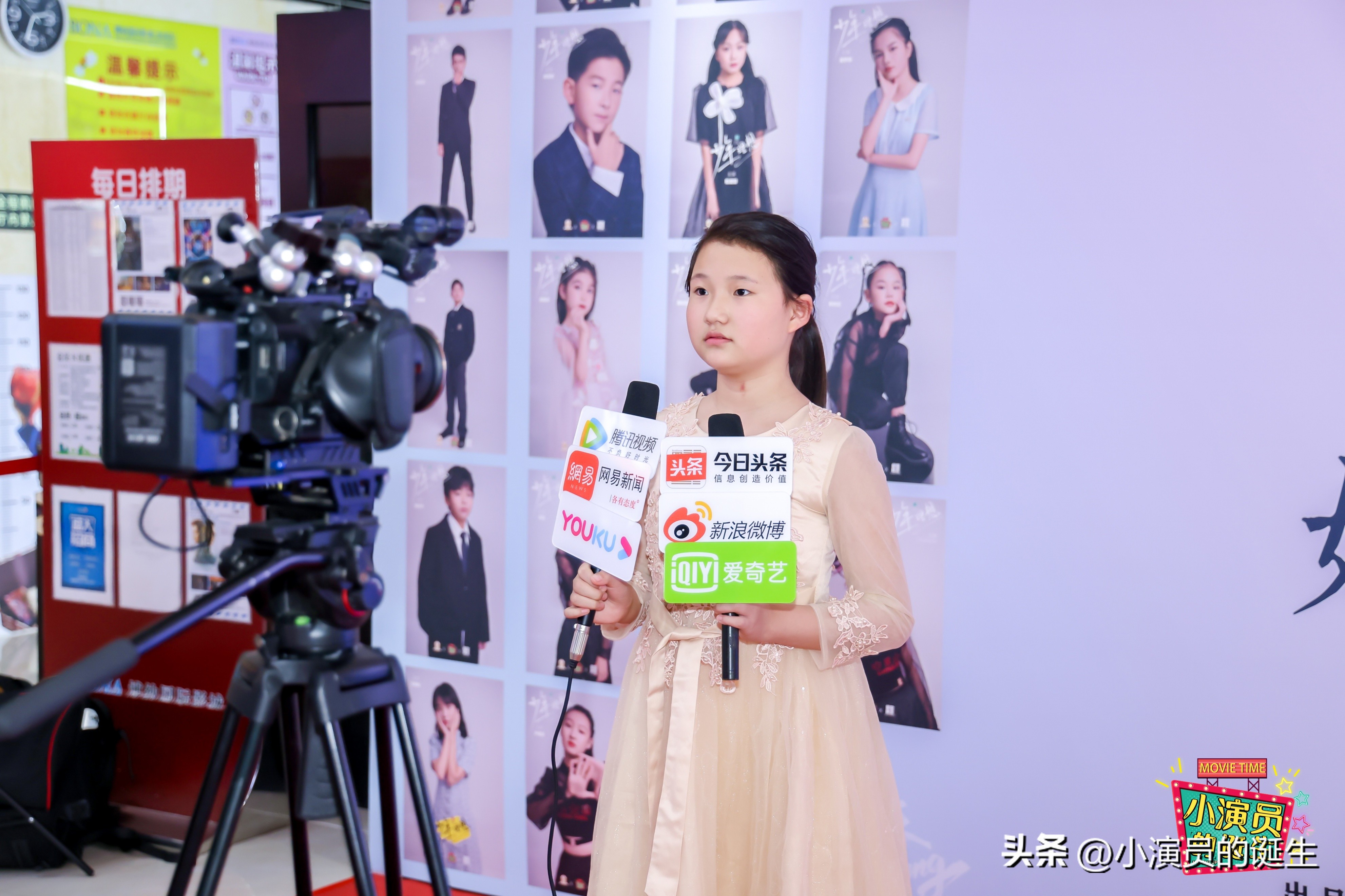 少年了不起的梦想与坚持|《少年理想》电影首映礼