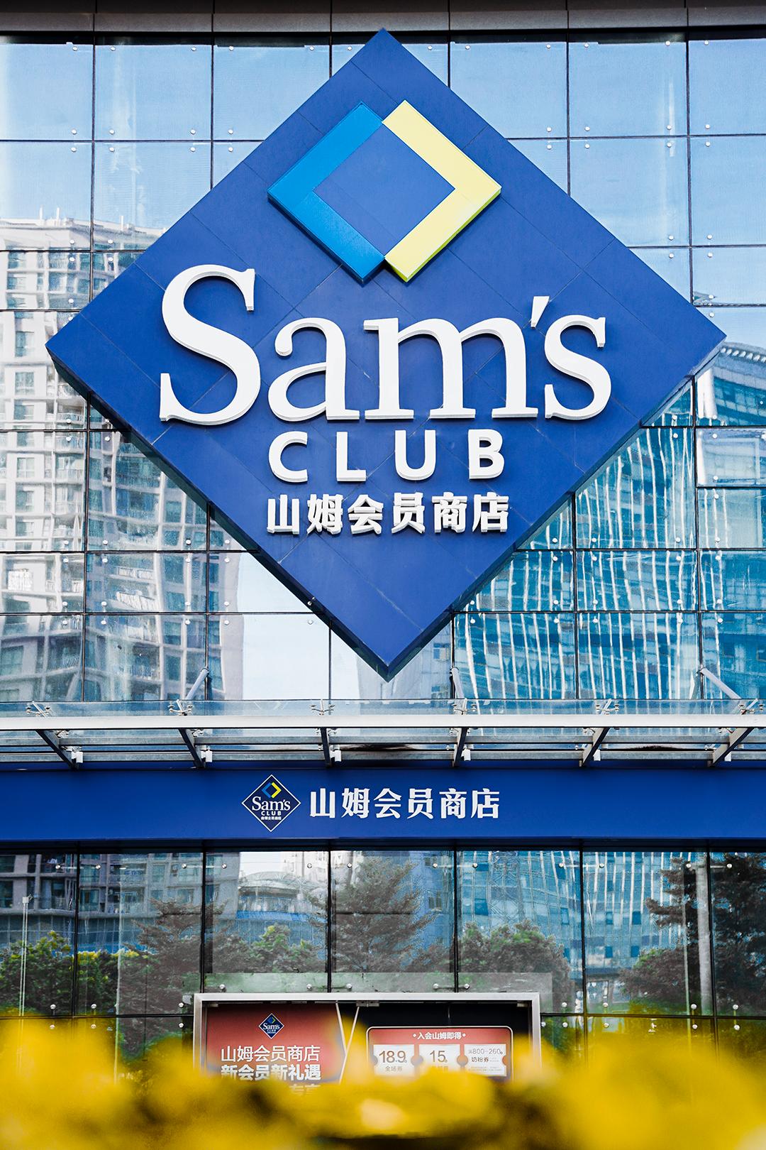 山姆备菜攻略,山姆购物避雷攻略