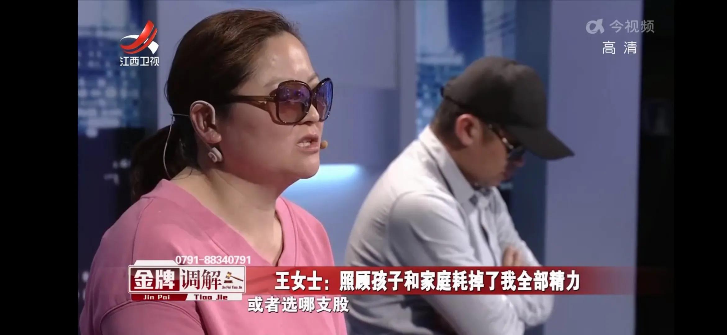 不敢发脾气的妻子，丈夫看她像保姆！小张：感恩的婚姻不幸福