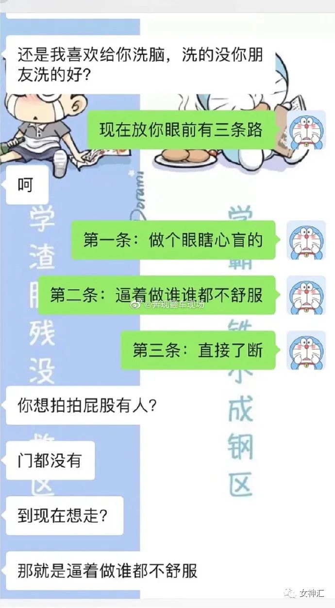 女朋友生气分手男朋友不同意,男朋友不同意分手怎么办