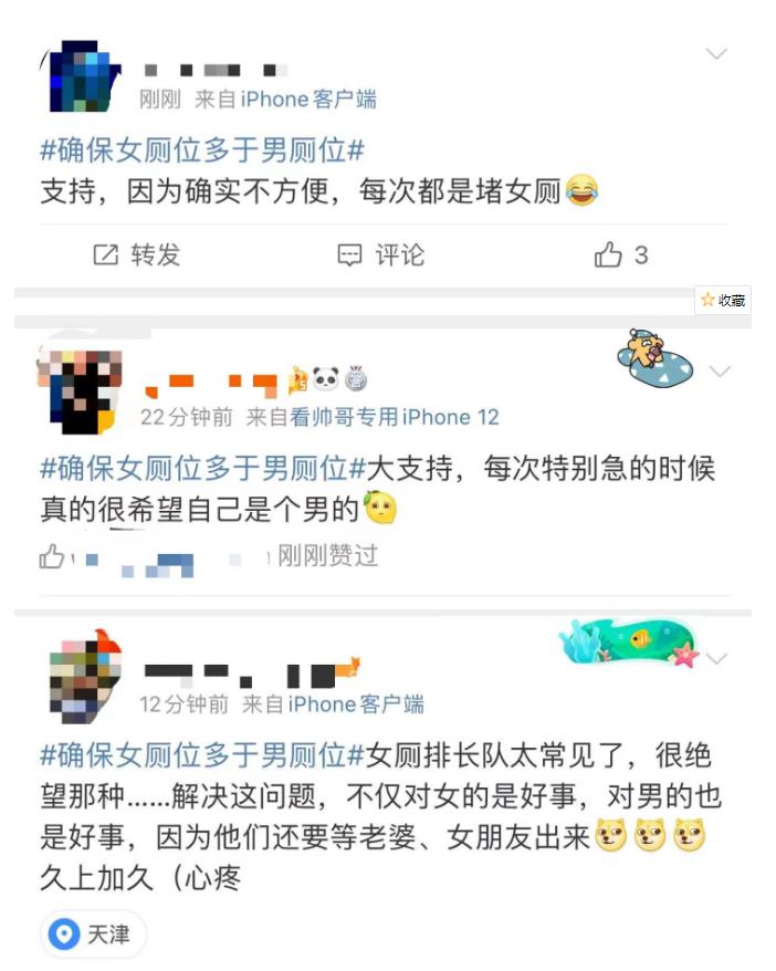 未来女厕位或将多于男厕,女性为何在外如厕难?她们在里面做什么