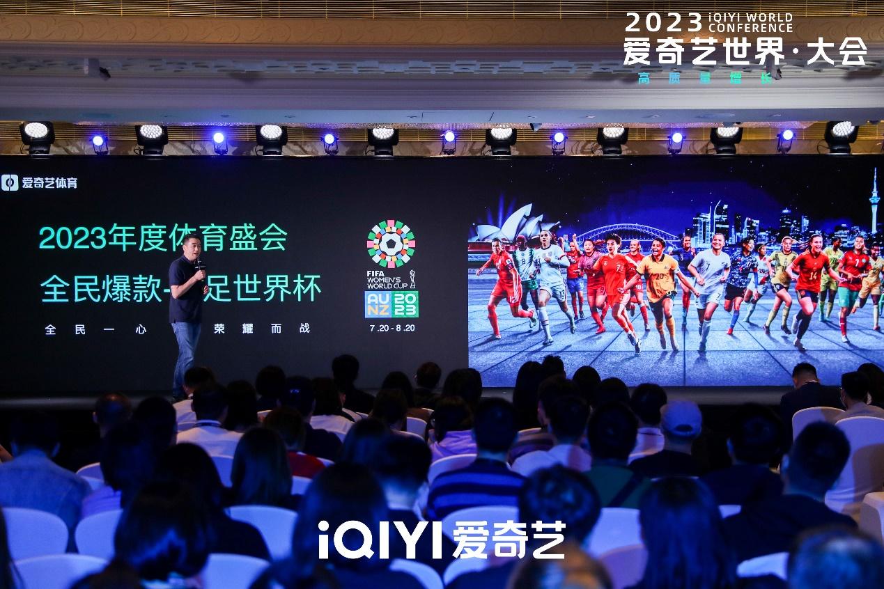 体育营销以什么为载体,体育营销的未来趋势是什么