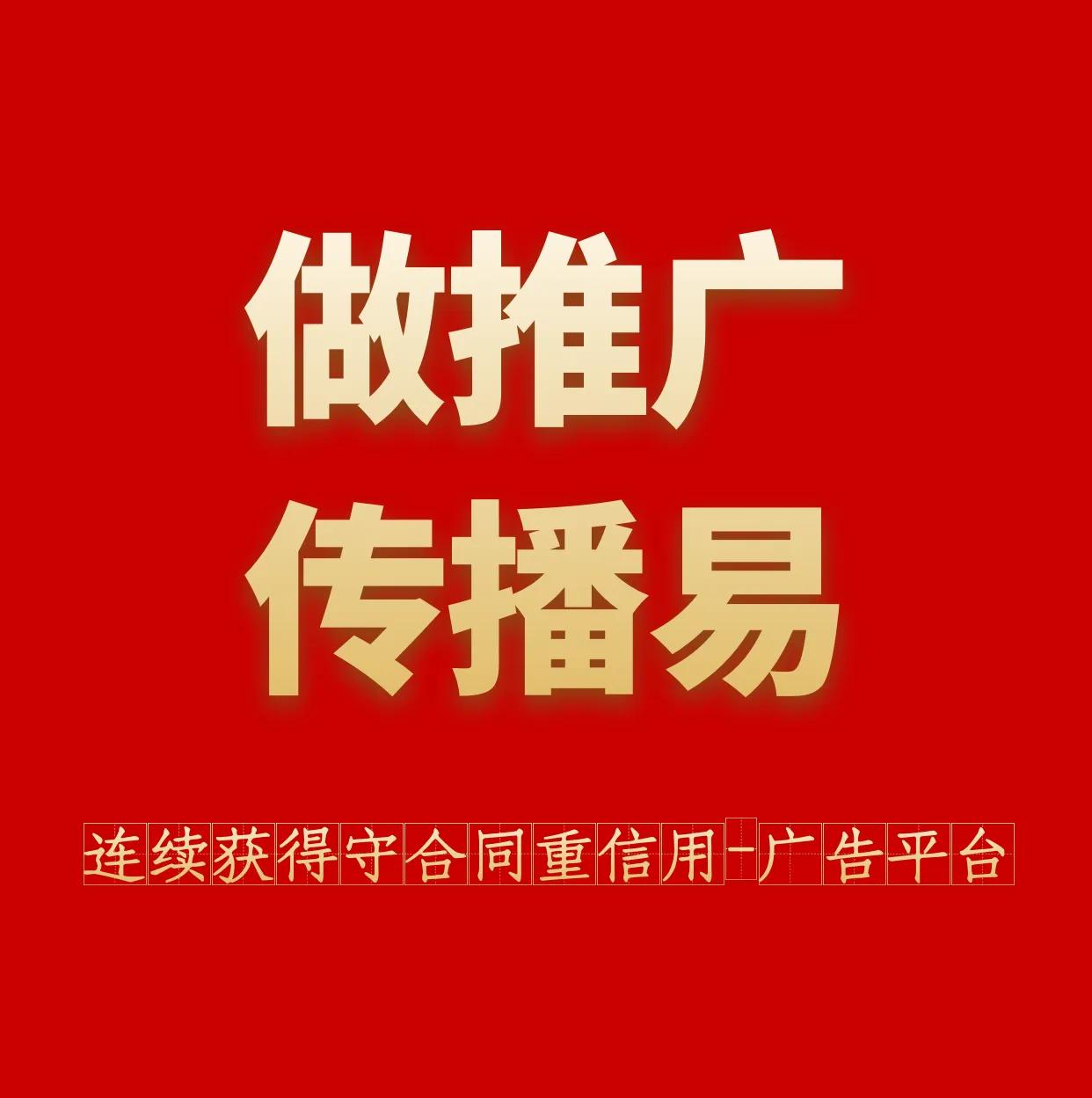 免费发软文广告的平台,媒体软文一键发布平台哪家好