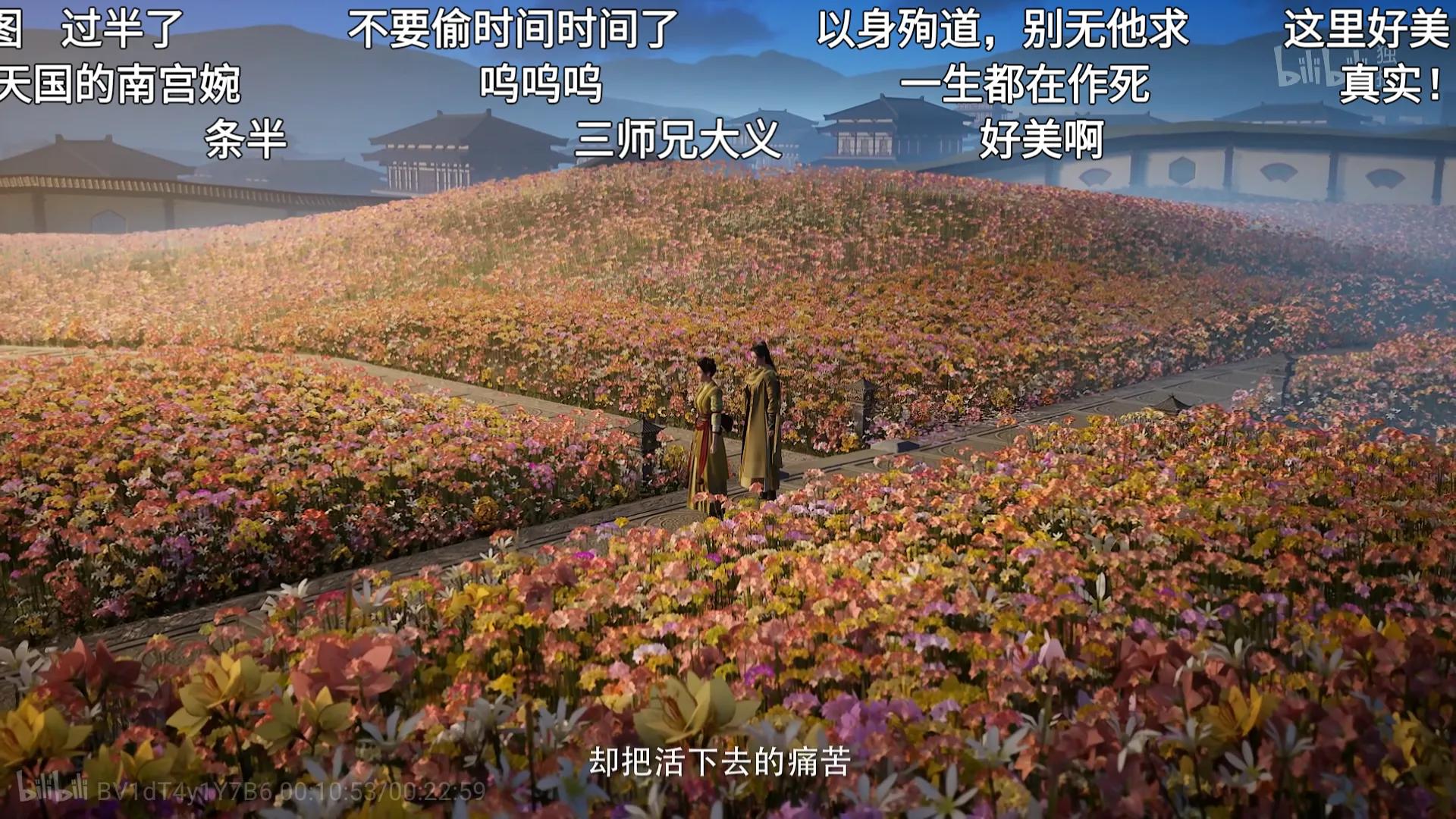 动漫凡人修仙传第46集，越皇死，京城篇正式完结！爆赞