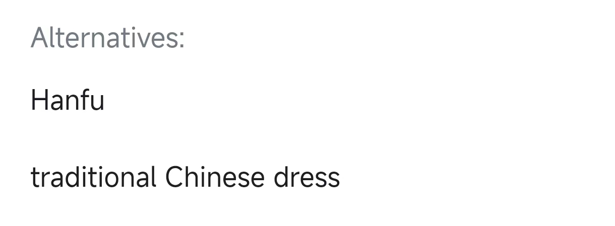 汉服翻译成韩服,外网把汉服翻译成韩服