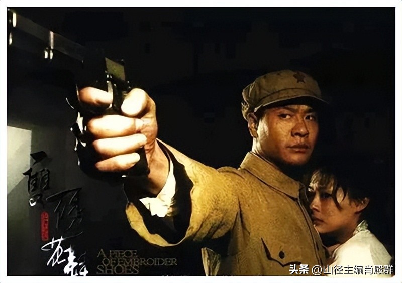 一双绣花鞋况浩文免费阅读,一双绣花鞋况皓文