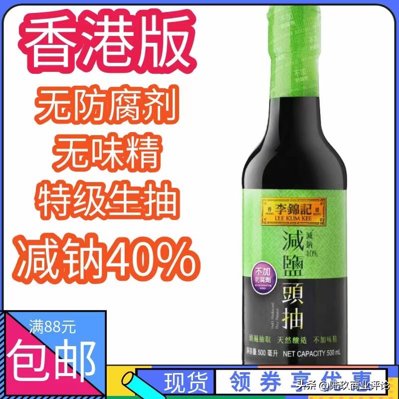 李锦记ceo靖捷,海天近期处理货