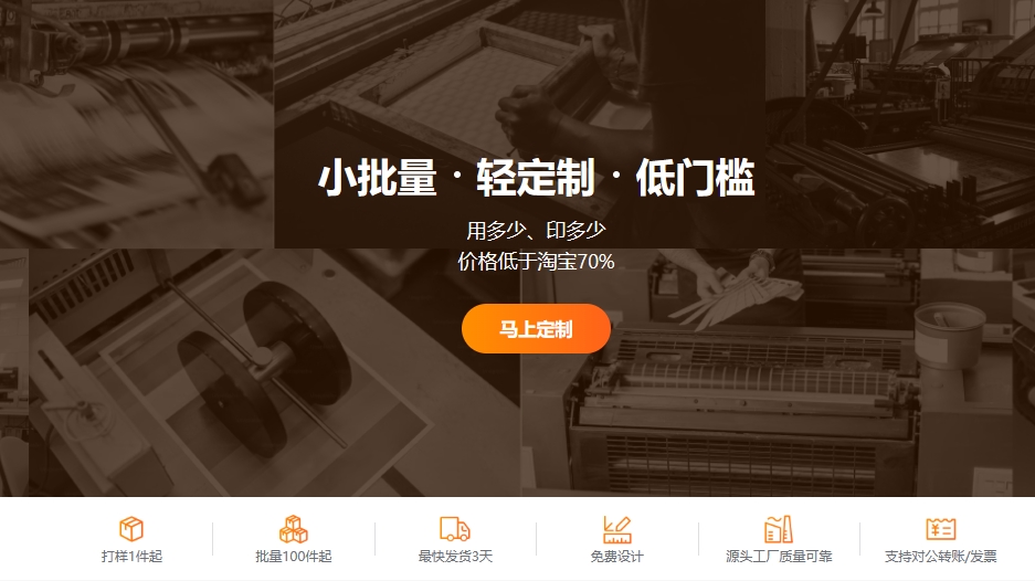 泉州包装印刷定制,高端印刷包装定制