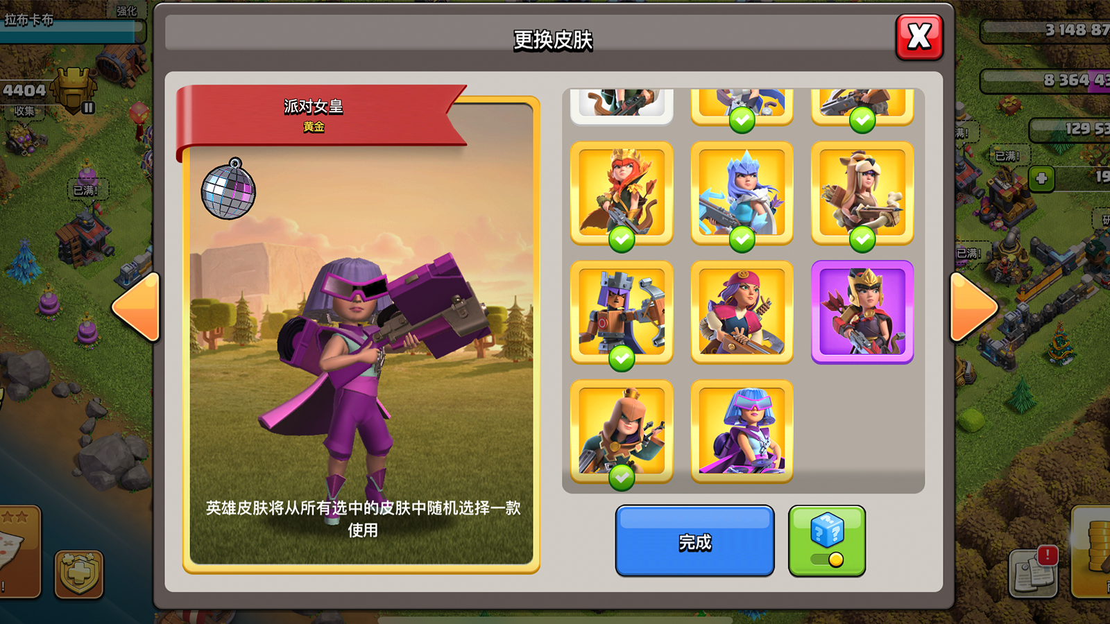 部落冲突值得买的宝石皮肤,部落冲突中最值得入手的皮肤