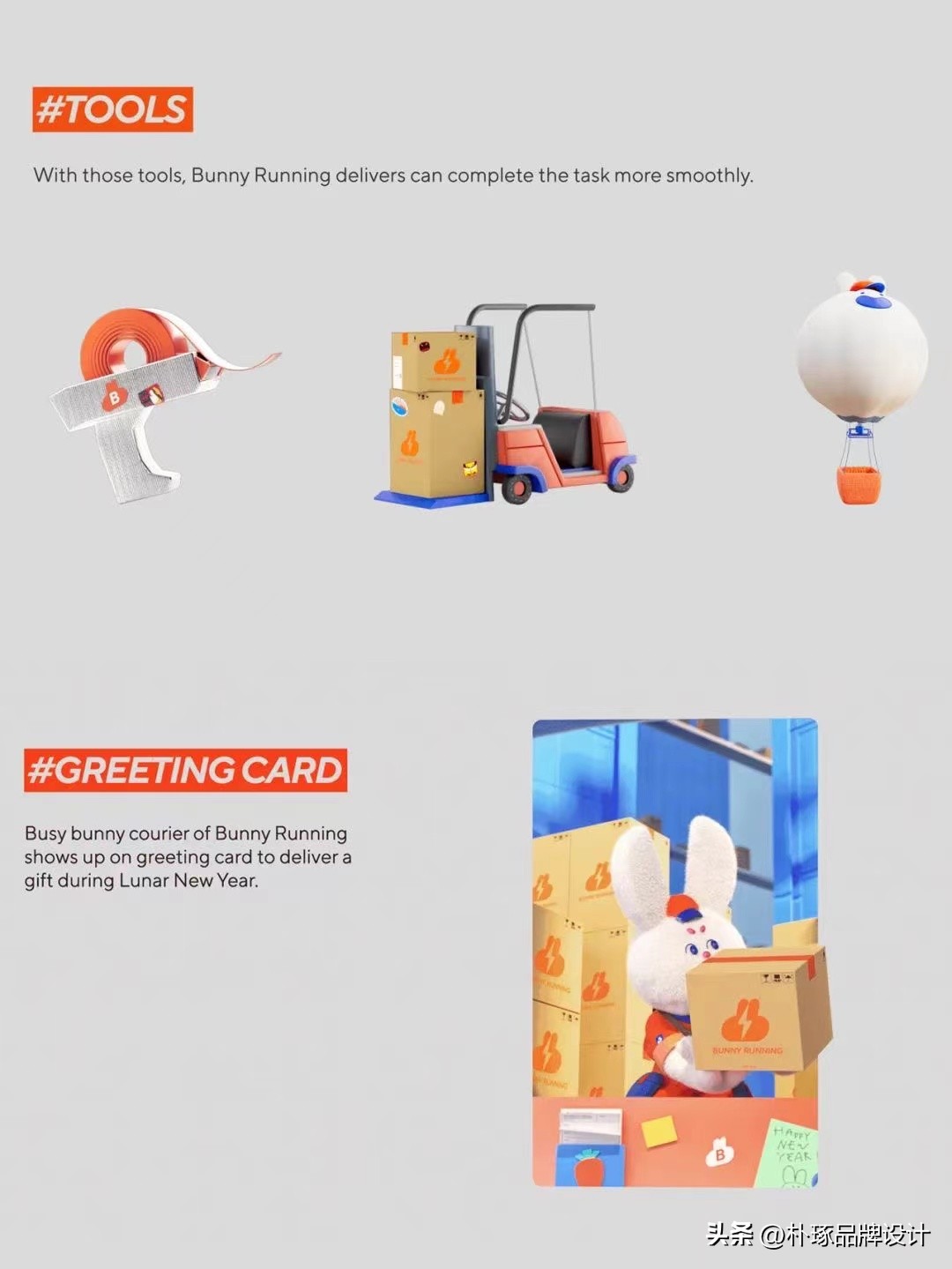 品牌创意视觉,打造独特的品牌视觉