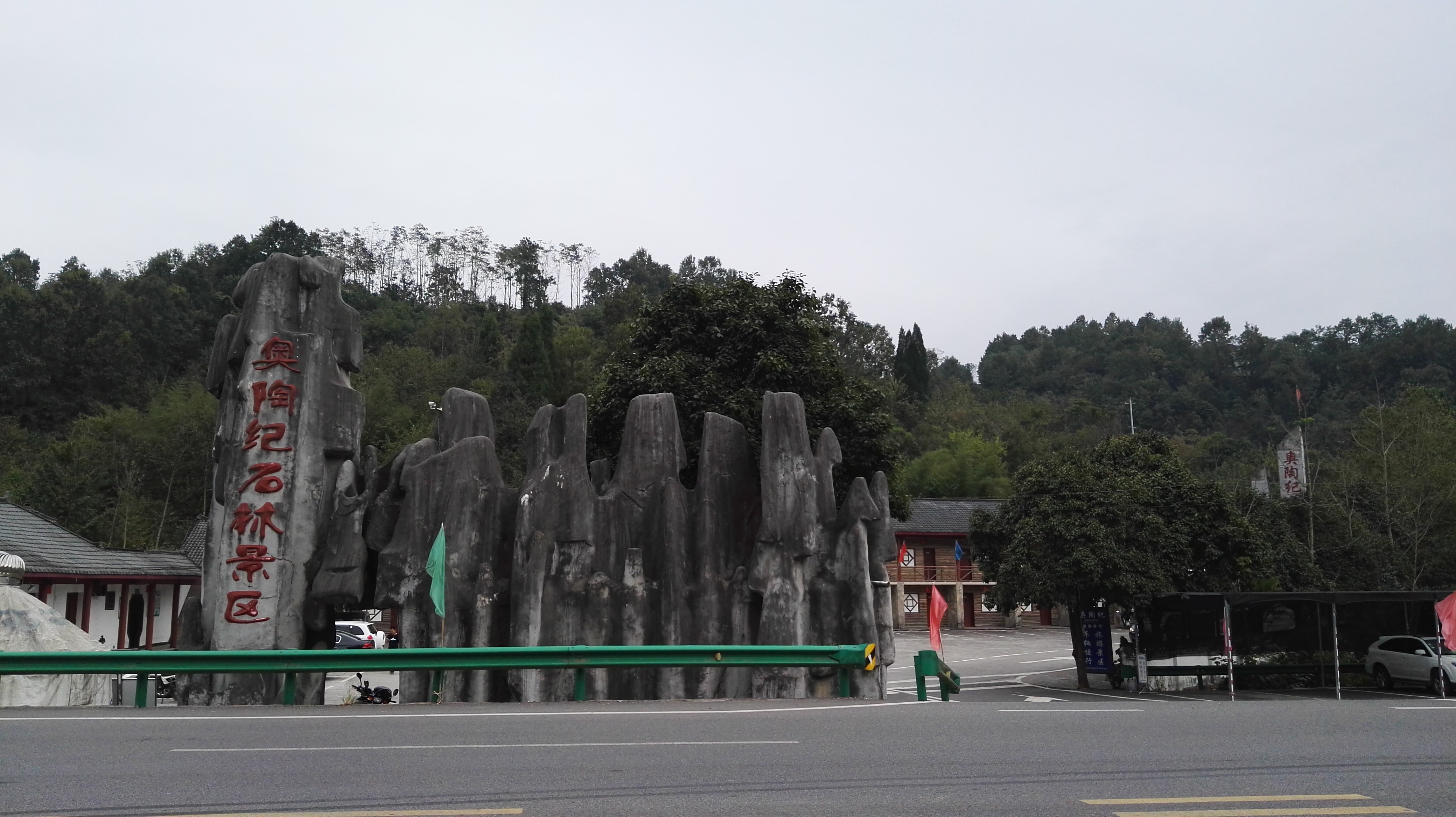 五峰长阳自驾,骑行长阳