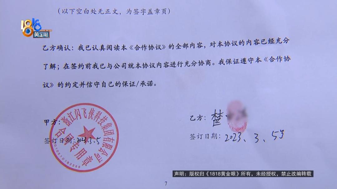 娌冲崡灏忎紮鍒涗笟4涓湀,娌冲崡灏忎紮鍔姏鍒涗笟