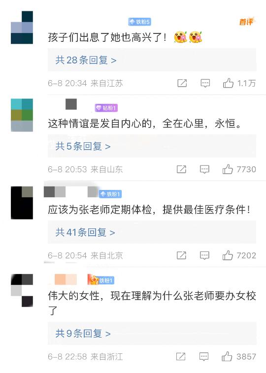 老师给大四毕业生的走心寄语,毕业十年老师对学生的寄语