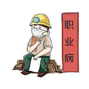 职工被诊断为职业病应该找谁负责,未进行职业病离岗体检被辞退