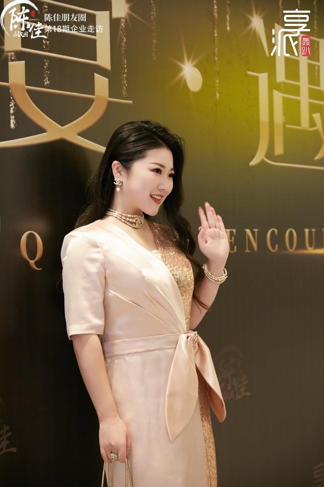 宴遇|陈佳朋友圈第18期企业走访享派轰趴圆满成功！