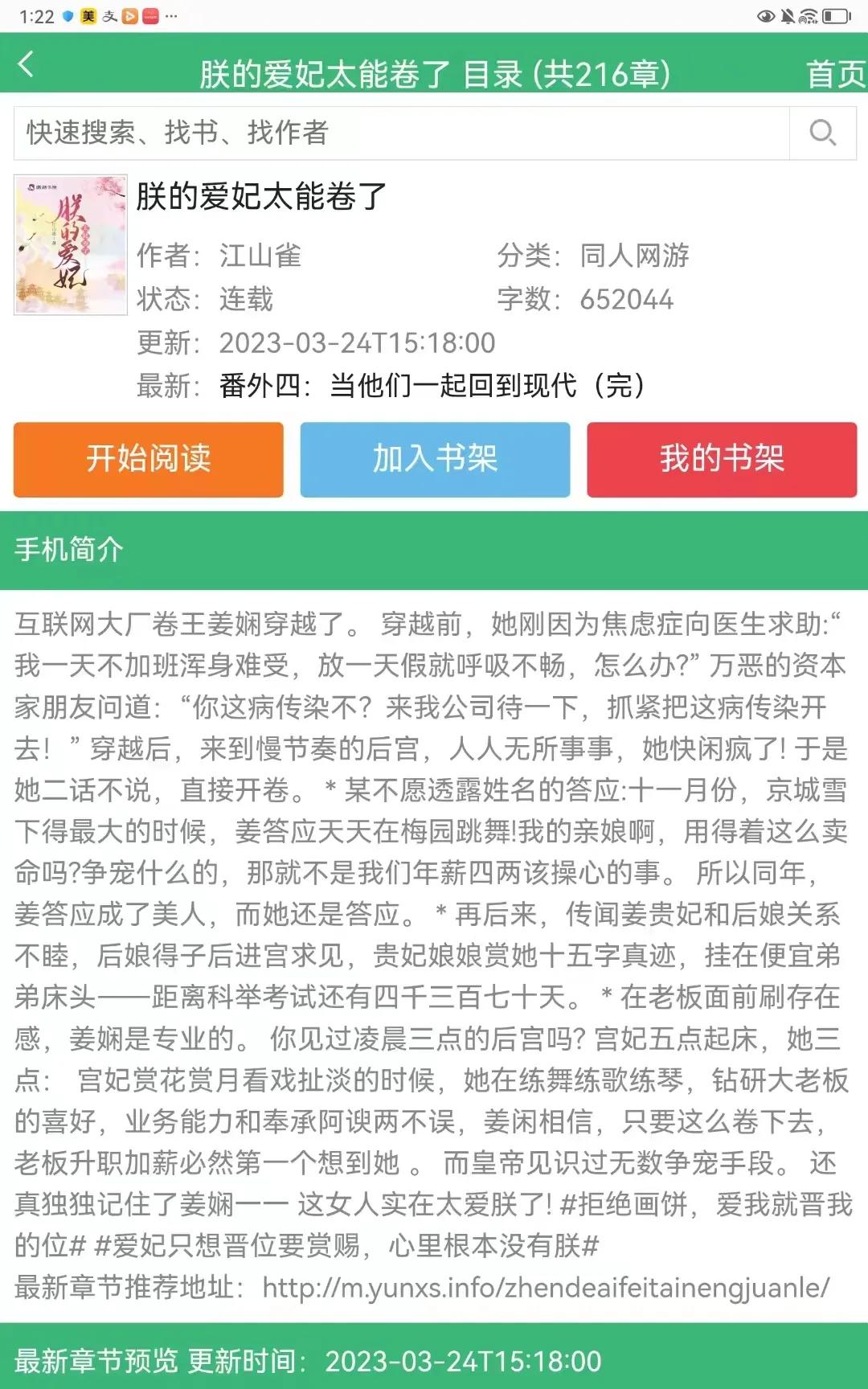 5m以上完结高质量古言推荐,2021年已完结高评分古言小说