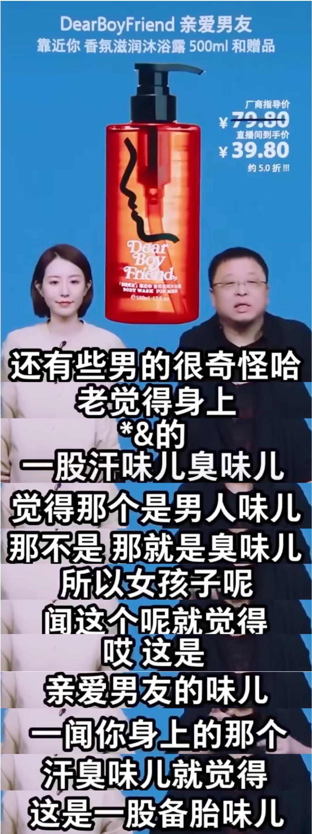 那一年,李佳琦月薪四千,罗永浩负债6亿