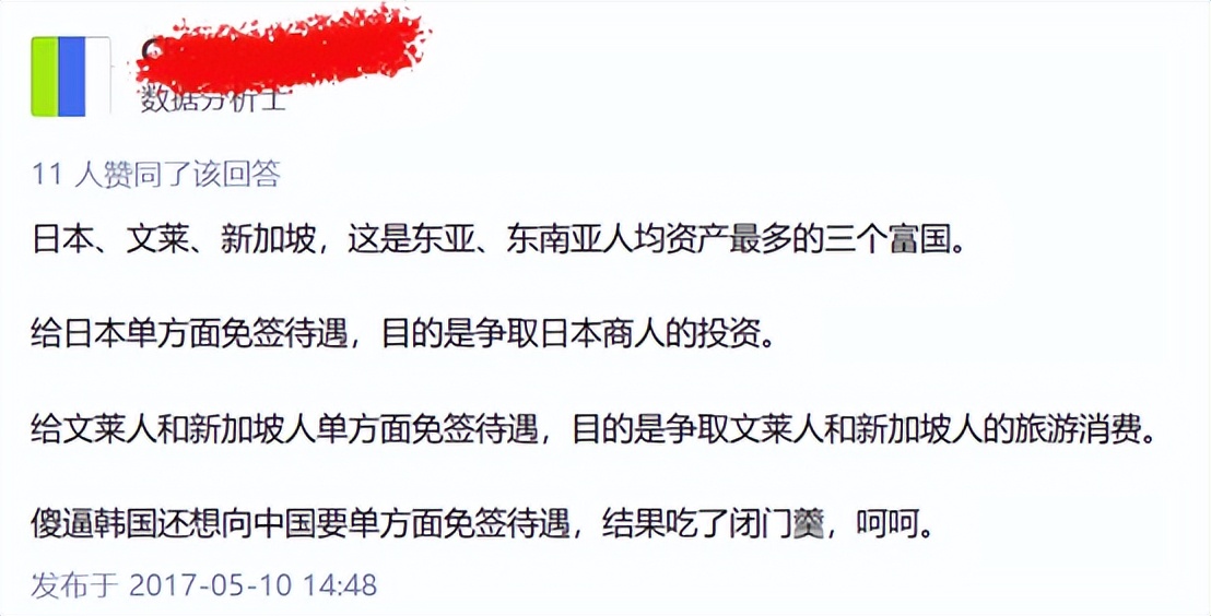 为什么日本不对中国免签,有多少国家对日本不免签