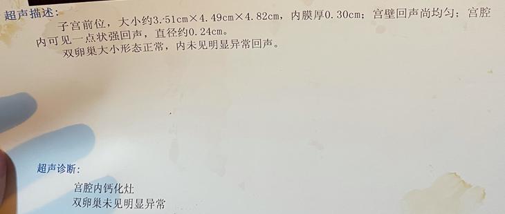 产后13天流好多血块,产后30天还流鲜血正常不