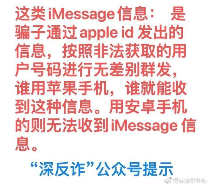 手机收到各种诈骗短信怎么办,最近老是收到诈骗电话怎么办