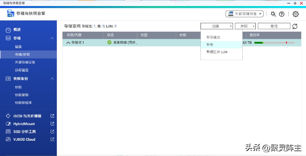 威联通nas详细教程,威联通nas快速入门