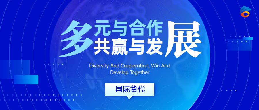 海运单证和货代单证的区别,货代单证和外贸单证哪个前景好