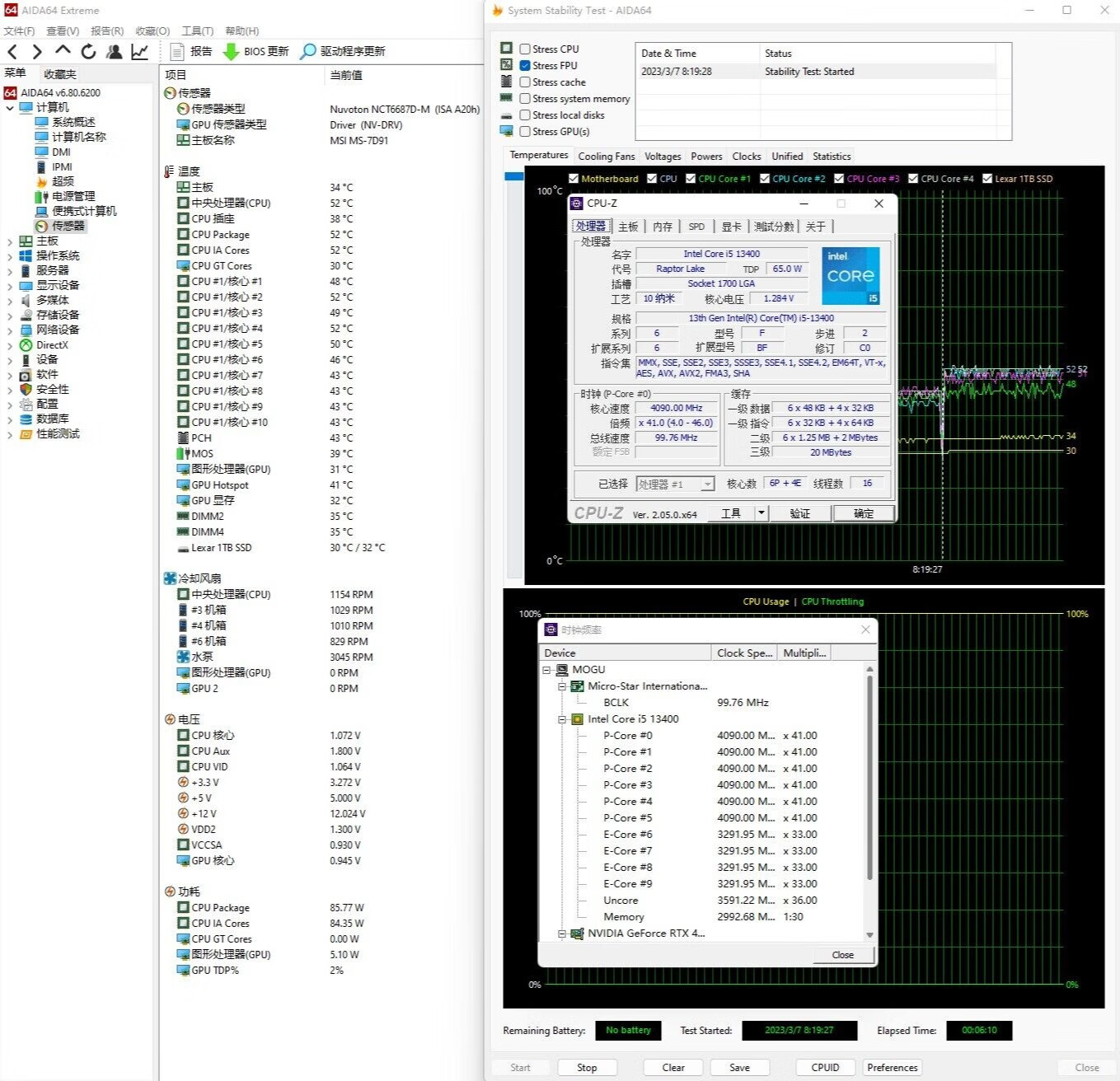 13代酷睿哪个值得购买2024,13代英特尔i5哪个型号性价比高
