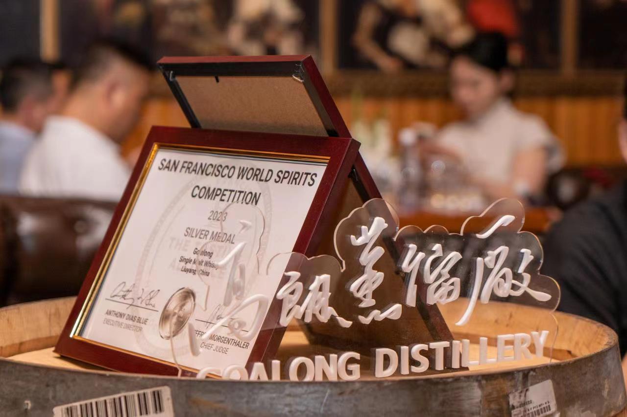 g50峰会开幕式,首届中国名酒高峰论坛