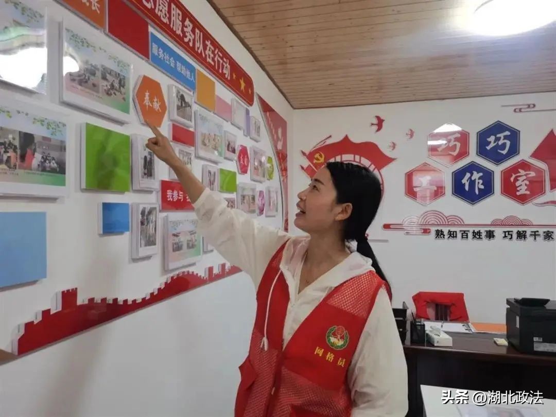 社会化治理网格员,乡镇政府社会治理专职网格员