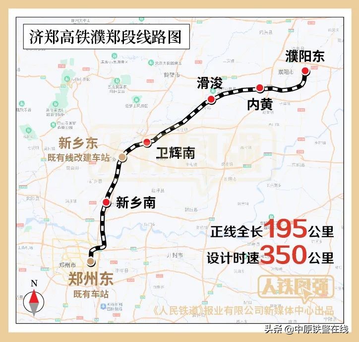 好消息郑渝高铁,郑渝高铁和郑济高铁